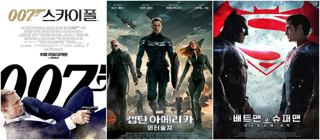 박지훈 번역가가 번역한 영화 중 일부, 왼쪽부터 ‘007 스카이폴’(2012), ‘캡틴 아메리카 : 윈터 솔져’(2014), ‘배트맨 대 슈퍼맨:저스티스의 시작’(2016) 