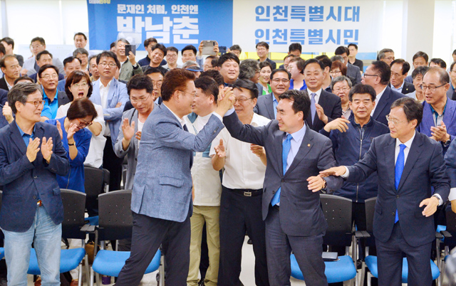 인천시 남구 더불어민주당 박남춘 인천시장 후보 선거 캠프에서 관계자들이 출구조사 결과를 보며 환호하고 있다.