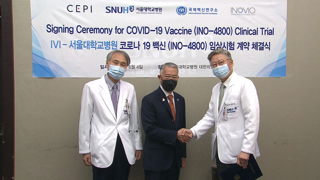 서울대병원과 국제백신연구소가 4일 이노비오의 INO-4800 DNA 백신에 대한 임상시험 실시 협약식을 갖고 있다.