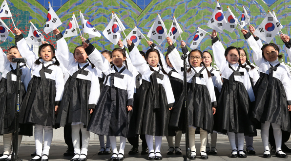 서울 종로구에서 열린 '3·1절 만세의 날 거리축제'