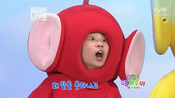 새누리당 박근혜 대선 후보를 풍자한 tvN SNL코리아의 텔레토비 ‘또’ 캐릭터 (2012년)