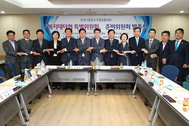 어제(27일) KTX 천안아산역에서 열린 ‘복지대타협특별위원회’ 첫 회의
