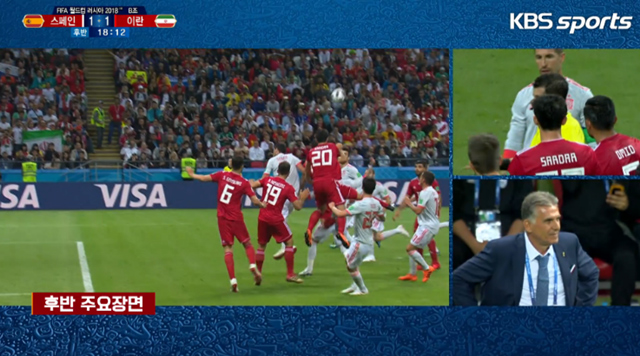 이란이 동점골을 넣고 골 세리머니를 펼쳤지만, 무효 판정을 받았다. 