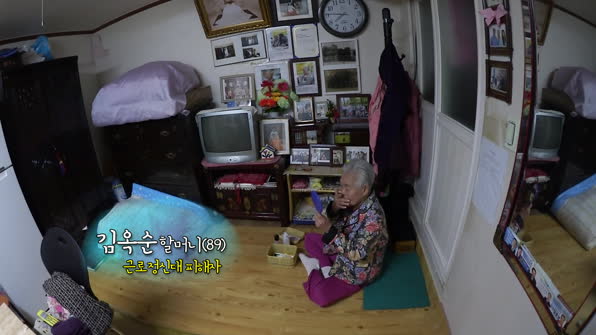 김옥순 할머니(89) 서울 돈의동