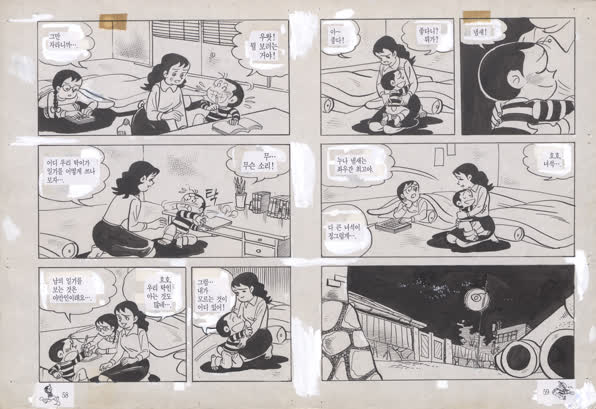 비둘기 합창(이상무 作, 1987년) 따뜻한 가족만화도 검열을 피해갈 수 없었다. ‘남녀칠세부동석’이라며 큰누나와 남동생이 한 이불에 들어가지 못하게 했다.(우측 가운데 컷) 매정한 검열관이여.