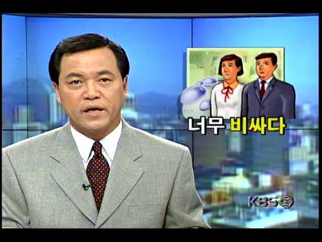 오로라 베이커리 이미지
