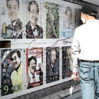 [사건후] CCTV 300개 분석해 선거 벽보 훼손한 60대 검거