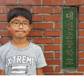 ‘똥학교’ 놀림받던 부산 대변초등학교 이름 바뀐다