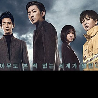 [K스타] 올해 첫 천만 영화 ‘신과 함께’…“한국 영화 장르 넓혔다”