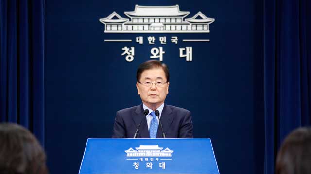 정의용 실장, 오전 10시 40분 특사단 방북결과 발표