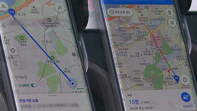 배민라이더스 앱으로 9분 남은 배달 약속시간. 내비게이션으로는 15분 거리로 표기되고 있다.