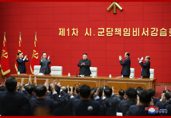 북한에서 3일부터 열리고 있는 제1회 시·군당 책임비서 강습회 모습. 사진출처: 조선중앙통신