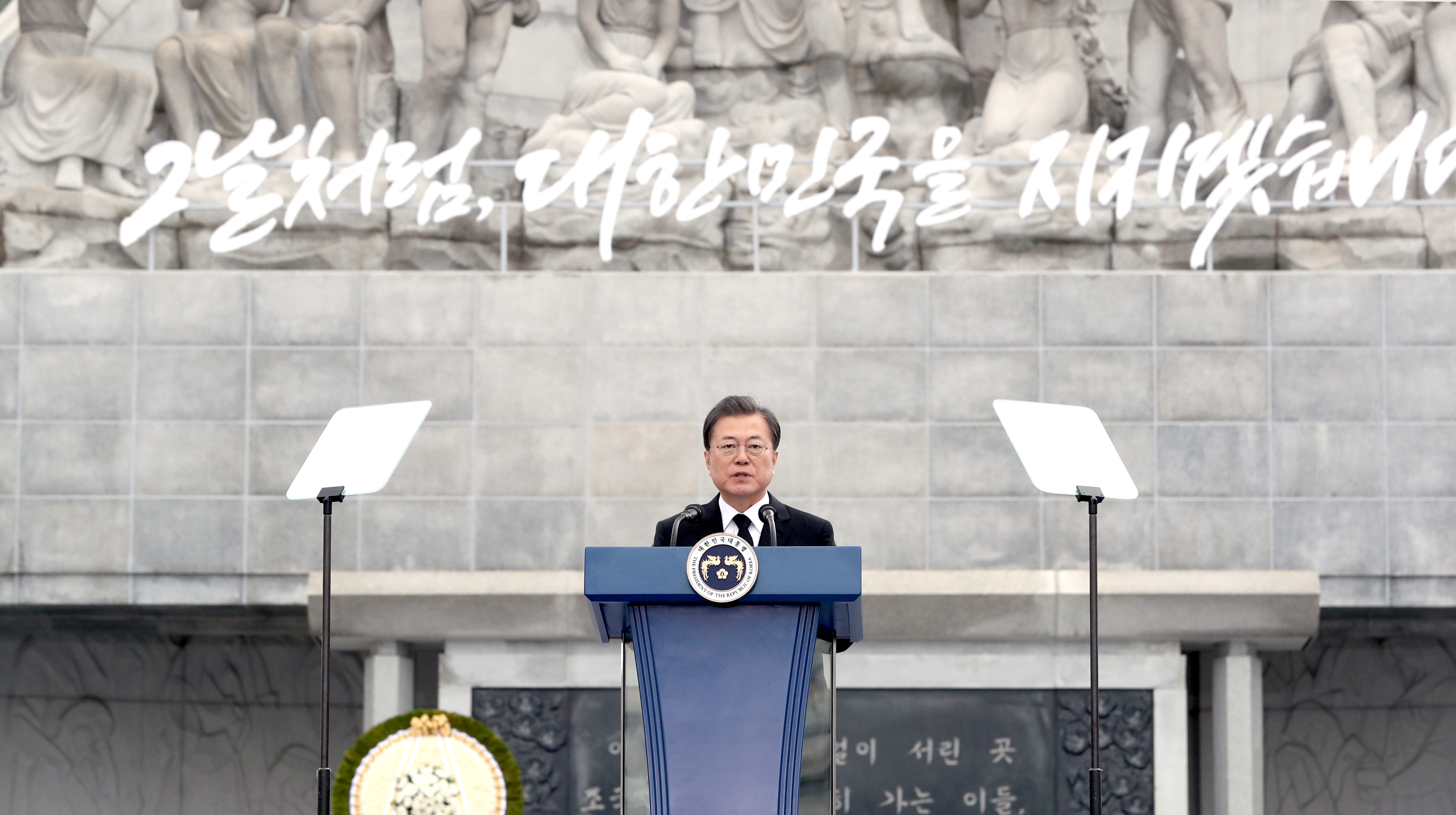 문재인 대통령이 지난 26일 국립대전현충원에서 ‘서해수호의 날’ 기념사를 하고 있다. 사진출처: 연합뉴스