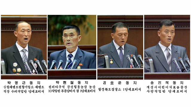 노동신문에 실린 이번 당세포비서대회 참석자들의 사진