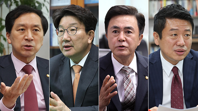 국민의힘 원내대표 출마를 선언한 김기현, 권성동, 김태흠, 유의동 의원(왼쪽부터)