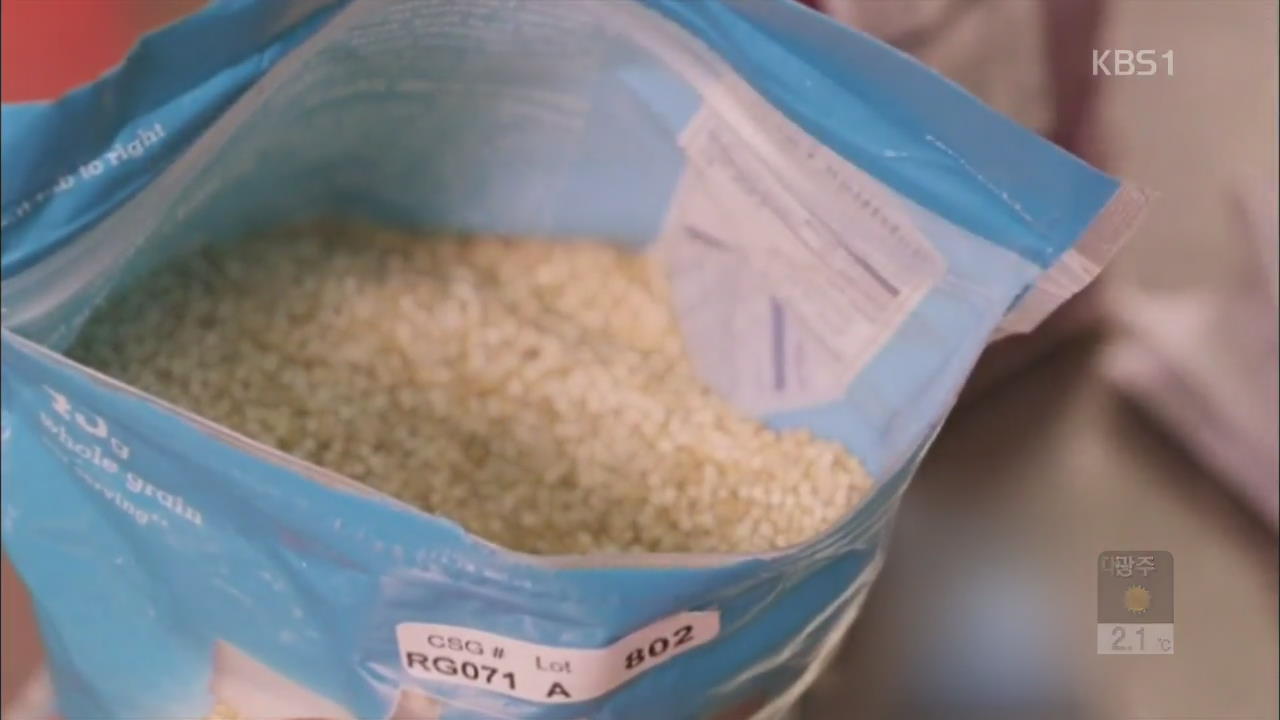 미국 쌀 함유 발암물질 '무기 비소' 안전성 논란