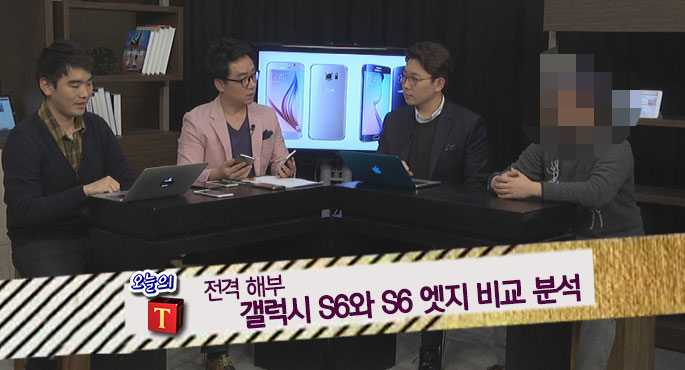 [T타임] 갤6 직접 본 ‘빠’들 “솔직히 제 점수는요”