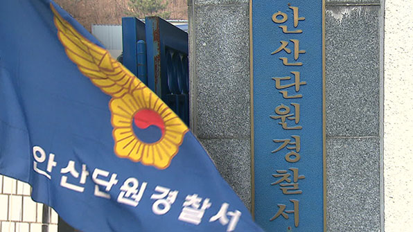 가족 동원 보험사기 혐의 전직 보험설계사 등 입건