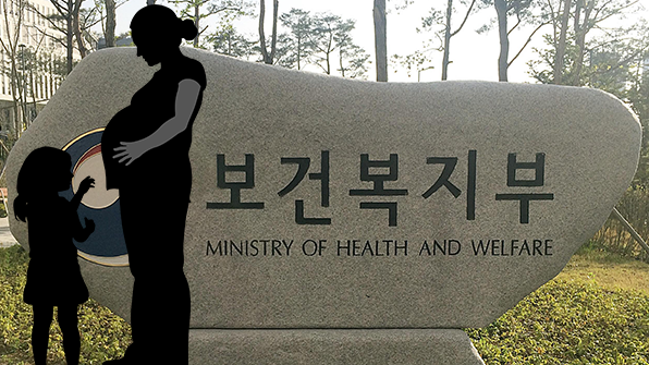빈곤층 임신부·미숙아 진료비 3분의 1로 감소