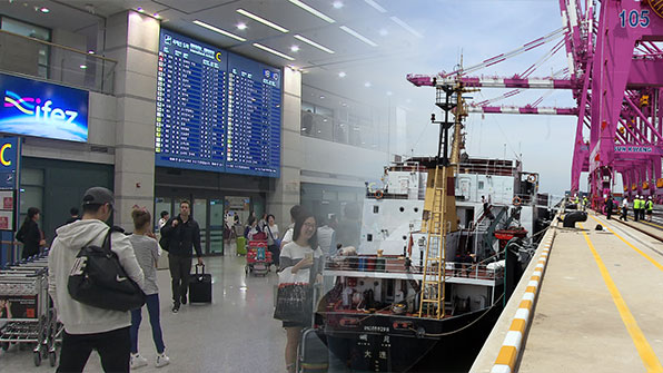 인천공항·인천항 지방세 감면 폐지 ‘일단 보류’