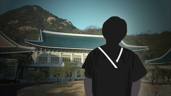 국방부, ‘간호장교 인터뷰 靑과 사전조율’ 의혹 부인