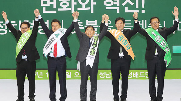 국민의당 전당대회…새 지도부 선출