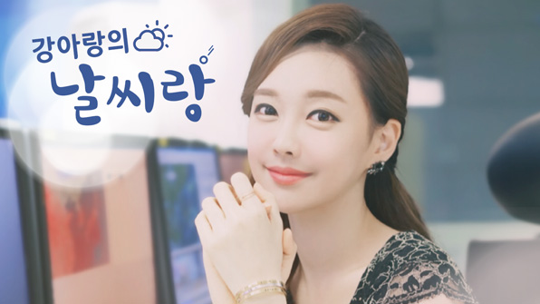 강아랑의 날씨랑 (3월 21일 아침)
