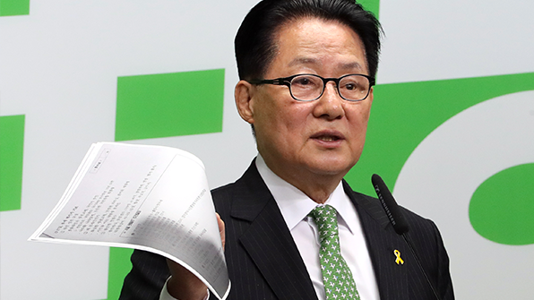 박지원 “文 선대위, 安 비방 문서에 오리발…文 책임져야”
