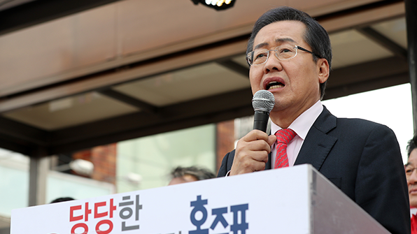 홍준표, TK에서 보수표심 집중 공략