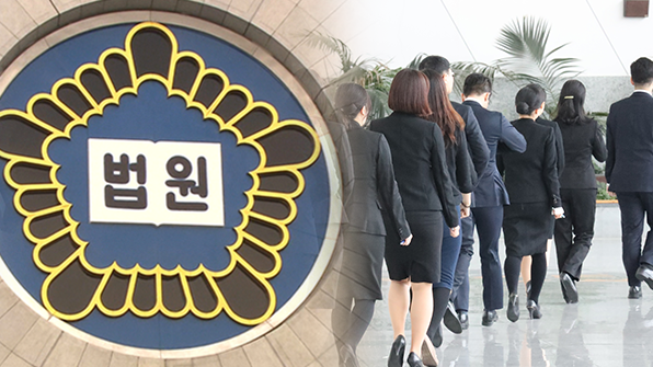 법원 “노조 동의 없으면 무효”…성과연봉제 갈림길