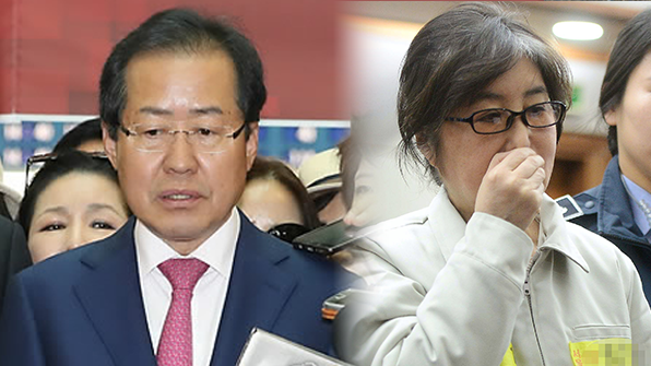 홍준표 “최순실 사건 재수사 지시는 미국 같으면 탄핵감”