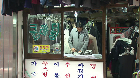 하나세탁소 이미지