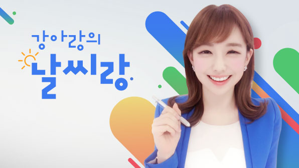 강아랑의 날씨랑 (6월 20일 아침)