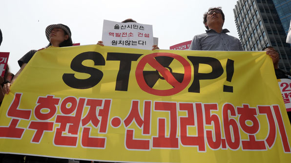 원전 경제성 분석해보니…전기 요금 어떻게 될까?