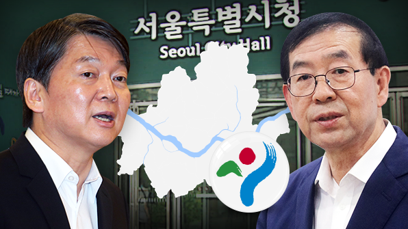 안철수 vs 박원순 내년 서울시장 맞붙나?