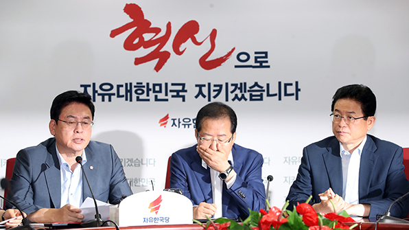 한국당, 최고위-중진 의원 연석회의 개최
