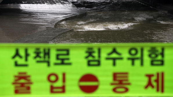 24일(내일) 중부 최고 200mm 폭우…피해 우려