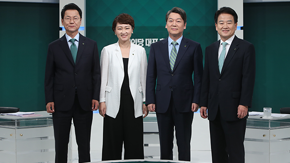 국민의당 당권주자 마지막 TV 토론