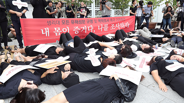 유한환경 이미지