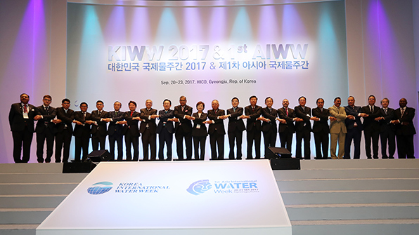 ‘대한민국 국제물주간 2017’ 개막…물 산업 미래 논의
