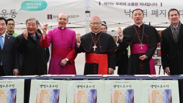 천주교, 낙태죄 폐지 반대 100만인 서명운동 개시