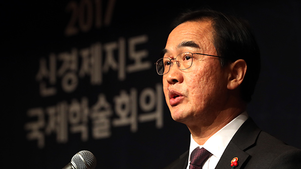 조명균 “관련국과 신경제지도 협력…北에 분명한 신호될 것”