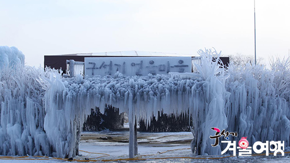 연천 구석기 축제 개막…23일간 빙하시대 여행