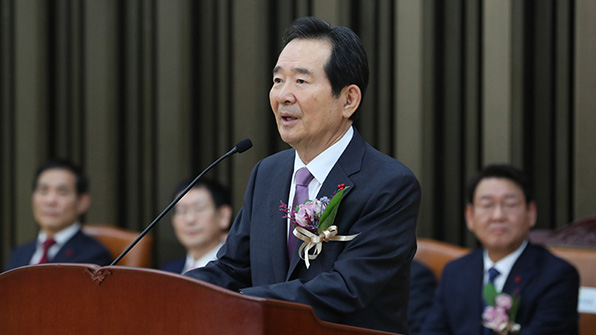 정 의장, 내일 영국·포르투갈 공식방문…의회교류·경협 강화