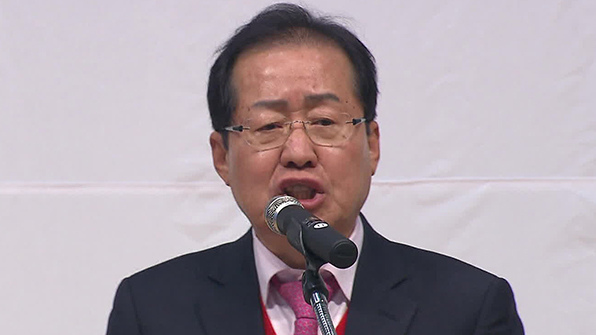 홍준표 “검·경, 정권의 사냥개…야당탄압으로 선거준비” 주장