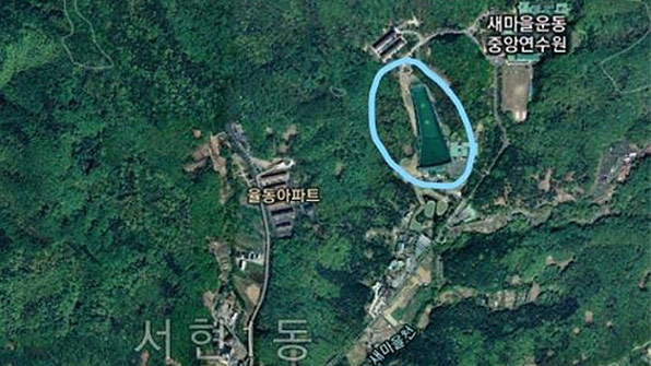“새마을중앙연수원 골프연습장 건립은 위법” 공익감사 청구