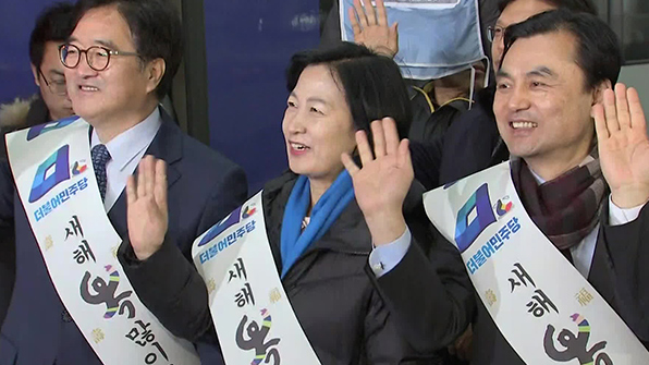추미애 “평창 이후 남북관리 중요…안보는 모든 것”