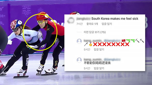 중국 “억울하다” 부글부글…“판커신 ‘나쁜 손’이 문제”