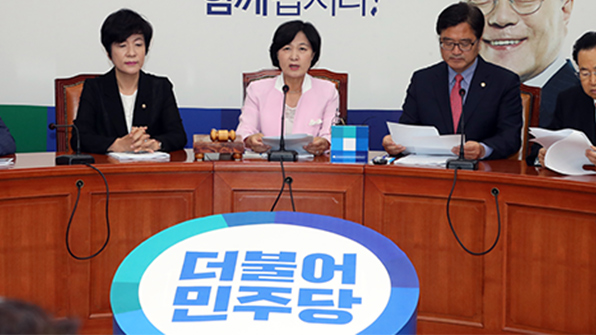 민주, 범정부 성폭력 대책 마련 당정·간담회 개최