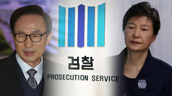 ‘정치적 앙숙’ MB vs 박근혜…검찰조사로 ‘동병상련’